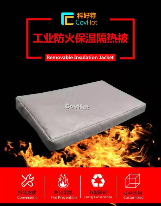 可拆卸式<a href=http://m.dablog.cn/e/tags/?tagname=%E4%BF%9D%E6%B8%A9%E8%A1%A3 target=_blank class=infotextkey>保溫衣</a>