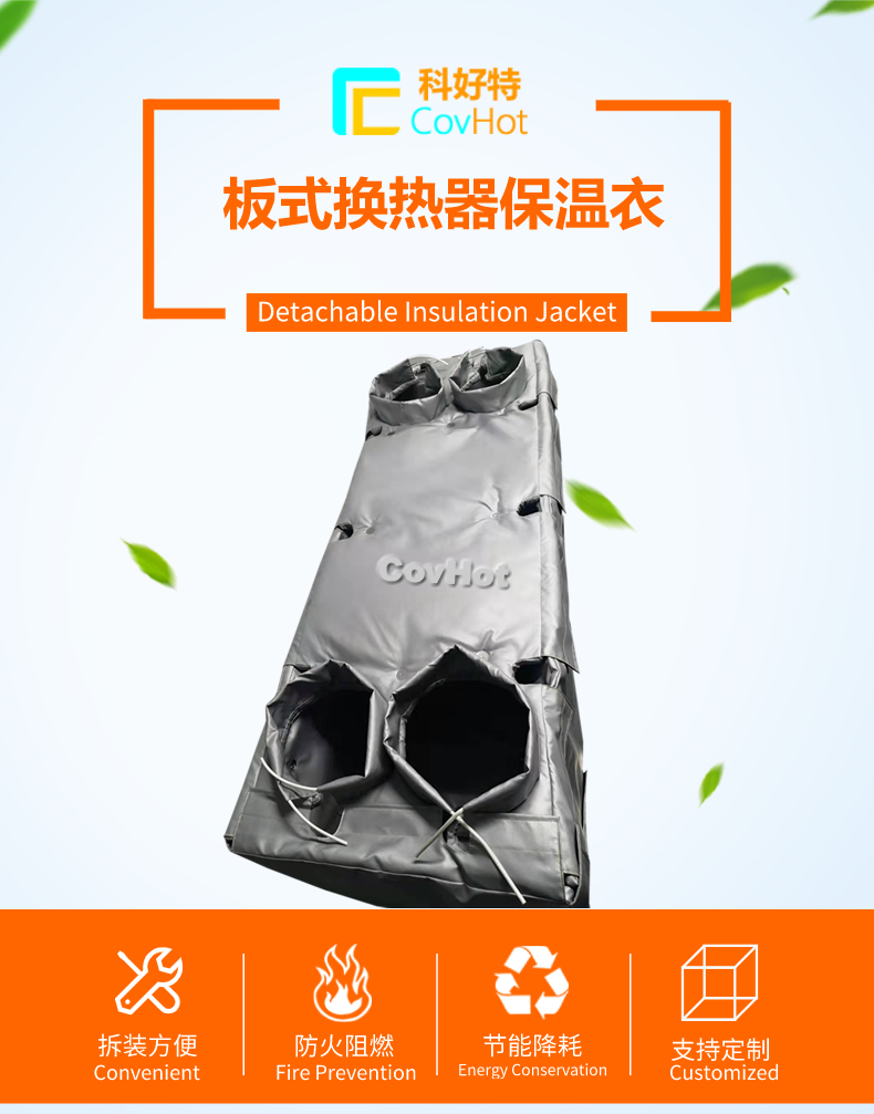 板換<a href=http://m.dablog.cn/e/tags/?tagname=%E4%BF%9D%E6%B8%A9%E5%A5%97 target=_blank class=infotextkey>保溫套</a>