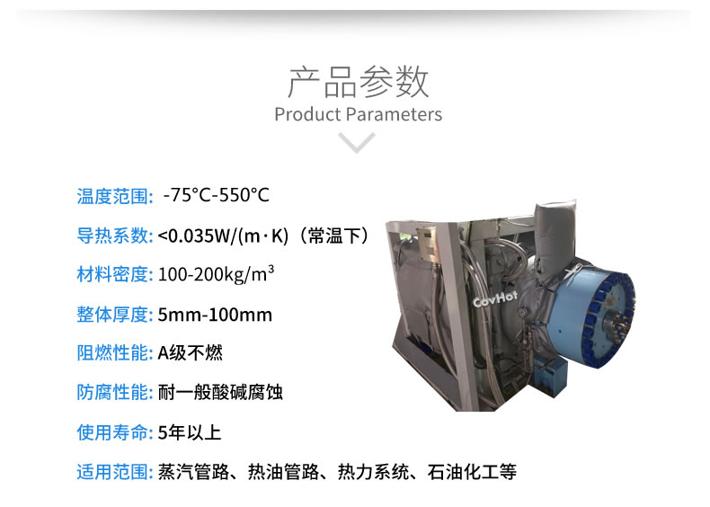 可拆卸<a href=http://m.dablog.cn/e/tags/?tagname=%E8%AE%BE%E5%A4%87%E4%BF%9D%E6%B8%A9 target=_blank class=infotextkey>設備保溫</a>套