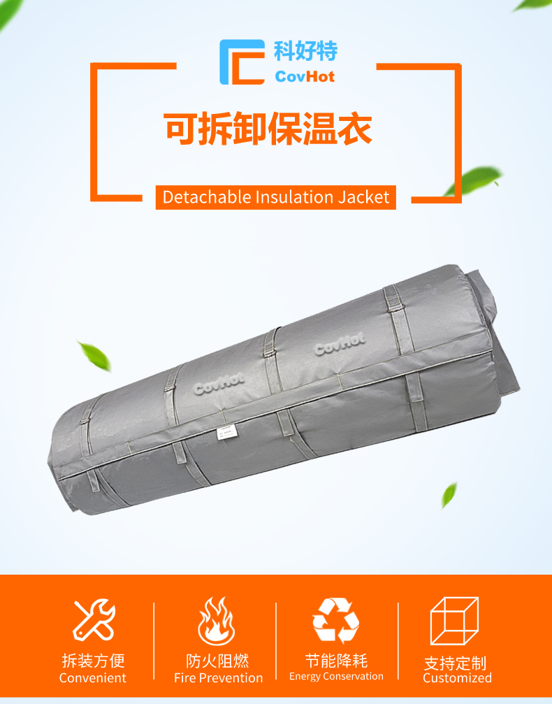 柔性<a href=http://m.dablog.cn/e/tags/?tagname=%E5%8F%AF%E6%8B%86%E5%8D%B8%E4%BF%9D%E6%B8%A9%E8%A1%A3 target=_blank class=infotextkey><a href=http://m.dablog.cn/e/tags/?tagname=%E5%8F%AF%E6%8B%86%E5%8D%B8%E4%BF%9D%E6%B8%A9%E8%A1%A3 target=_blank class=infotextkey>可拆卸<a href=http://m.dablog.cn/e/tags/?tagname=%E4%BF%9D%E6%B8%A9%E8%A1%A3 target=_blank class=infotextkey>保溫衣</a></a></a>