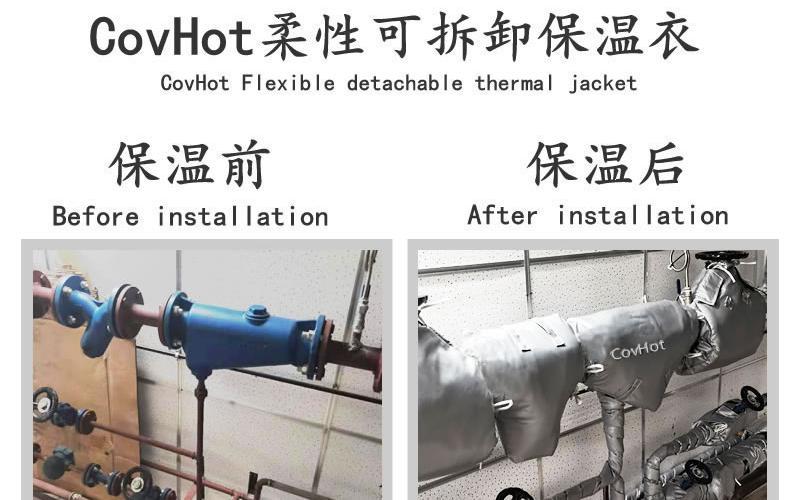 柔性<a href=http://m.dablog.cn/e/tags/?tagname=%E4%BF%9D%E6%B8%A9%E5%A5%97 target=_blank class=infotextkey>保溫套</a>