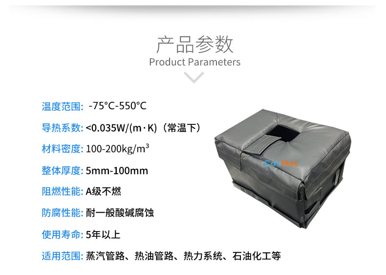 <a href=http://m.dablog.cn/e/tags/?tagname=%E9%98%80%E9%97%A8%E4%BF%9D%E6%B8%A9%E5%A5%97 target=_blank class=infotextkey><a href=http://m.dablog.cn/e/tags/?tagname=%E9%98%80%E9%97%A8%E4%BF%9D%E6%B8%A9 target=_blank class=infotextkey>閥門(mén)保溫</a>套</a>廠(chǎng)家