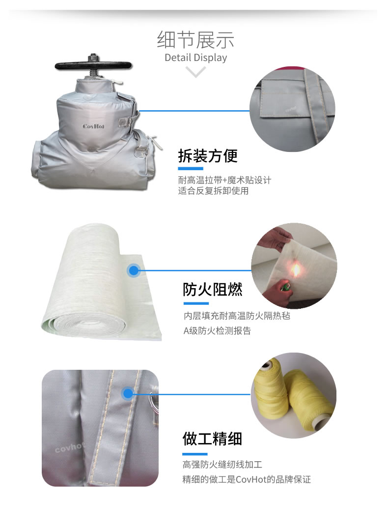 <a href=http://m.dablog.cn/e/tags/?tagname=%E5%8F%AF%E6%8B%86%E5%8D%B8%E4%BF%9D%E6%B8%A9 target=_blank class=infotextkey>可拆卸保溫</a>