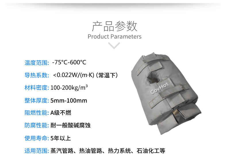 <a href=http://m.dablog.cn/e/tags/?tagname=%E4%BF%9D%E6%B8%A9%E5%A5%97 target=_blank class=infotextkey>保溫套</a>的使用規范，<a href=http://m.dablog.cn/e/tags/?tagname=%E5%8F%AF%E6%8B%86%E5%8D%B8%E4%BF%9D%E6%B8%A9%E5%A5%97 target=_blank class=infotextkey>可拆卸<a href=http://m.dablog.cn/e/tags/?tagname=%E4%BF%9D%E6%B8%A9%E5%A5%97 target=_blank class=infotextkey>保溫套</a></a>