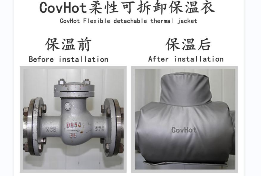 可拆卸<a href=http://m.dablog.cn/e/tags/?tagname=%E9%98%80%E9%97%A8%E4%BF%9D%E6%B8%A9%E5%A5%97 target=_blank class=infotextkey><a href=http://m.dablog.cn/e/tags/?tagname=%E9%98%80%E9%97%A8%E4%BF%9D%E6%B8%A9 target=_blank class=infotextkey>閥門(mén)保溫</a>套</a>，<a href=http://m.dablog.cn/e/tags/?tagname=%E9%98%80%E9%97%A8%E4%BF%9D%E6%B8%A9%E5%A5%97 target=_blank class=infotextkey><a href=http://m.dablog.cn/e/tags/?tagname=%E9%98%80%E9%97%A8%E4%BF%9D%E6%B8%A9 target=_blank class=infotextkey>閥門(mén)保溫</a>套</a>