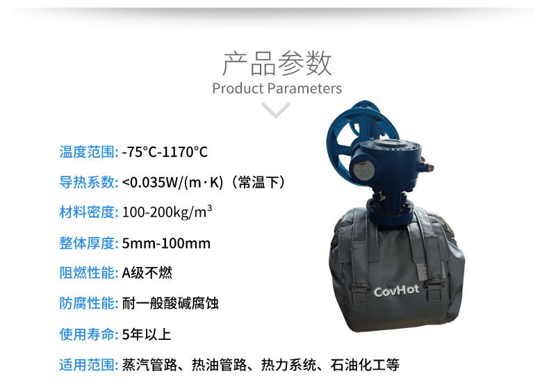 儀器儀表保溫，可拆卸儀器儀表<a href=http://m.dablog.cn/e/tags/?tagname=%E4%BF%9D%E6%B8%A9%E5%A5%97 target=_blank class=infotextkey>保溫套</a>