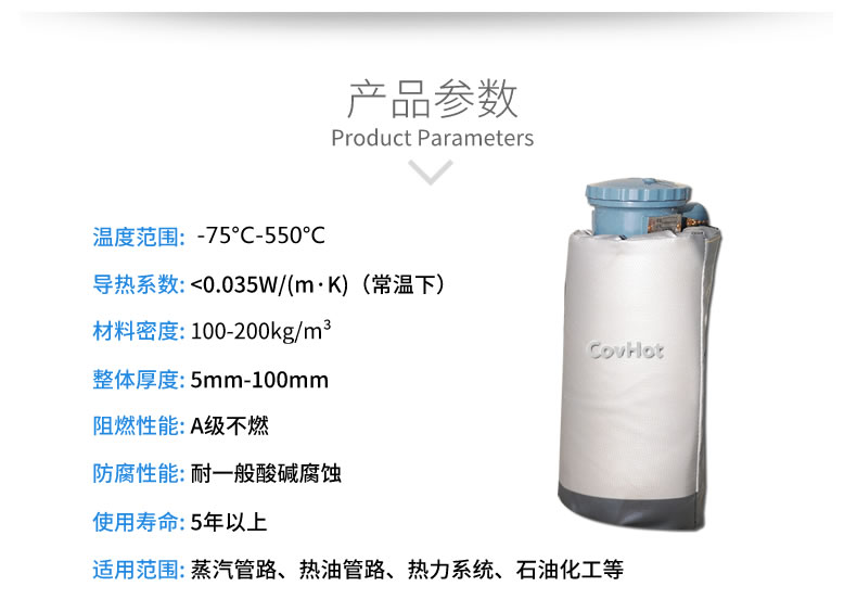 儀器儀表<a href=http://m.dablog.cn/e/tags/?tagname=%E4%BF%9D%E6%B8%A9%E9%9A%94%E7%83%AD target=_blank class=infotextkey>保溫隔熱</a>
