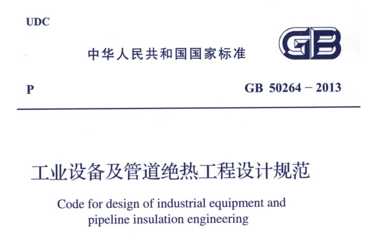 蒸汽<a href=http://m.dablog.cn/e/tags/?tagname=%E9%98%80%E9%97%A8%E4%BF%9D%E6%B8%A9%E5%A5%97 target=_blank class=infotextkey><a href=http://m.dablog.cn/e/tags/?tagname=%E9%98%80%E9%97%A8%E4%BF%9D%E6%B8%A9 target=_blank class=infotextkey>閥門(mén)保溫</a>套</a>,蒸汽系統保溫,蒸汽節能