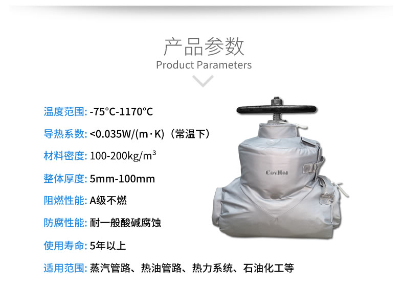 蒸汽<a href=http://m.dablog.cn/e/tags/?tagname=%E9%98%80%E9%97%A8%E4%BF%9D%E6%B8%A9%E5%A5%97 target=_blank class=infotextkey><a href=http://m.dablog.cn/e/tags/?tagname=%E9%98%80%E9%97%A8%E4%BF%9D%E6%B8%A9 target=_blank class=infotextkey>閥門(mén)保溫</a>套</a>,蒸汽系統保溫,蒸汽節能