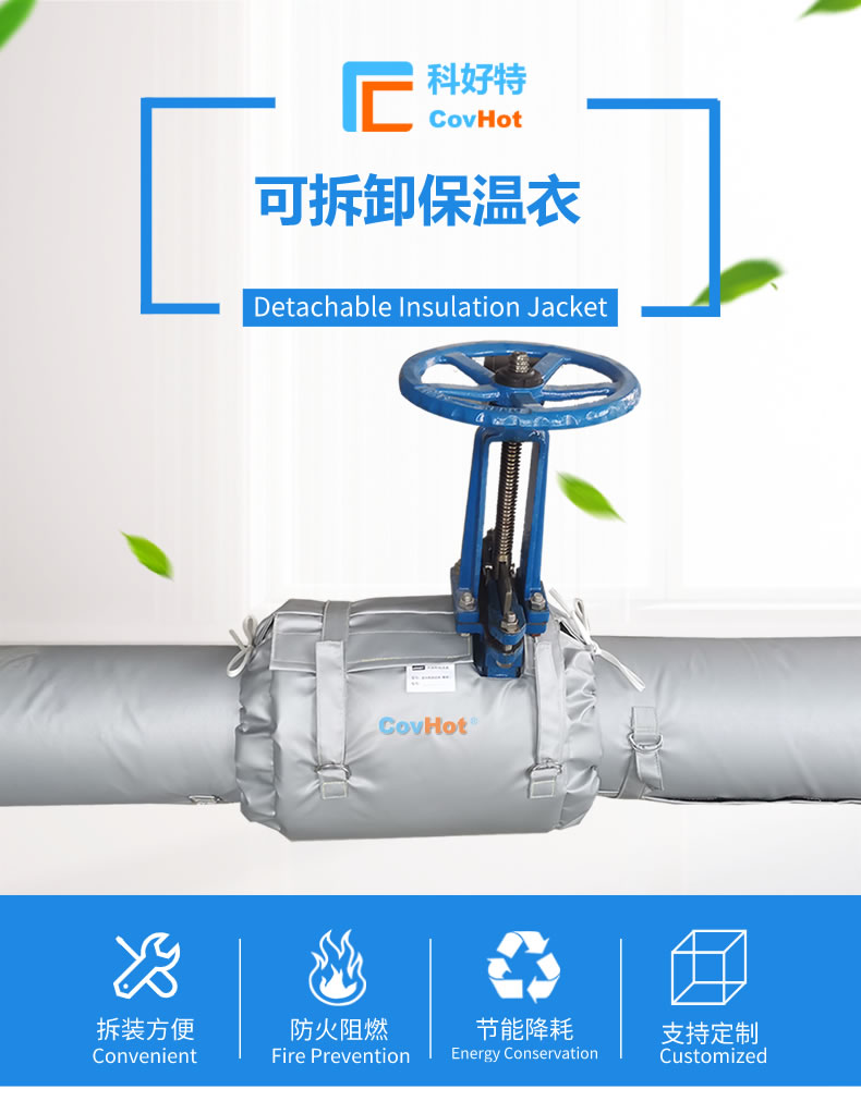 經(jīng)濟厚度,<a href=http://m.dablog.cn/e/tags/?tagname=%E5%B7%A5%E4%B8%9A%E4%BF%9D%E6%B8%A9 target=_blank class=infotextkey>工業(yè)保溫</a>經(jīng)濟厚度