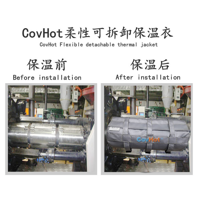 加熱模具<a href=http://m.dablog.cn/e/tags/?tagname=%E4%BF%9D%E6%B8%A9%E5%A5%97 target=_blank class=infotextkey>保溫套</a>,模具隔熱