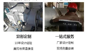 <a href=http://m.dablog.cn/e/tags/?tagname=%E4%BF%9D%E6%B8%A9%E5%A5%97%E5%8E%82%E5%AE%B6 target=_blank class=infotextkey><a href=http://m.dablog.cn/e/tags/?tagname=%E4%BF%9D%E6%B8%A9%E5%A5%97 target=_blank class=infotextkey>保溫套</a>廠(chǎng)家</a>,<a href=http://m.dablog.cn/e/tags/?tagname=%E5%8F%AF%E6%8B%86%E5%8D%B8%E4%BF%9D%E6%B8%A9%E5%A5%97%E5%8E%82%E5%AE%B6 target=_blank class=infotextkey>可拆卸<a href=http://m.dablog.cn/e/tags/?tagname=%E4%BF%9D%E6%B8%A9%E5%A5%97%E5%8E%82%E5%AE%B6 target=_blank class=infotextkey><a href=http://m.dablog.cn/e/tags/?tagname=%E4%BF%9D%E6%B8%A9%E5%A5%97 target=_blank class=infotextkey>保溫套</a>廠(chǎng)家</a></a>