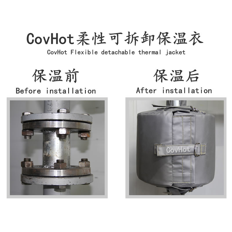 設備可拆式<a href=http://m.dablog.cn/e/tags/?tagname=%E4%BF%9D%E6%B8%A9%E5%A5%97 target=_blank class=infotextkey>保溫套</a>,<a href=http://m.dablog.cn/e/tags/?tagname=%E8%AE%BE%E5%A4%87%E4%BF%9D%E6%B8%A9 target=_blank class=infotextkey>設備保溫</a>罩