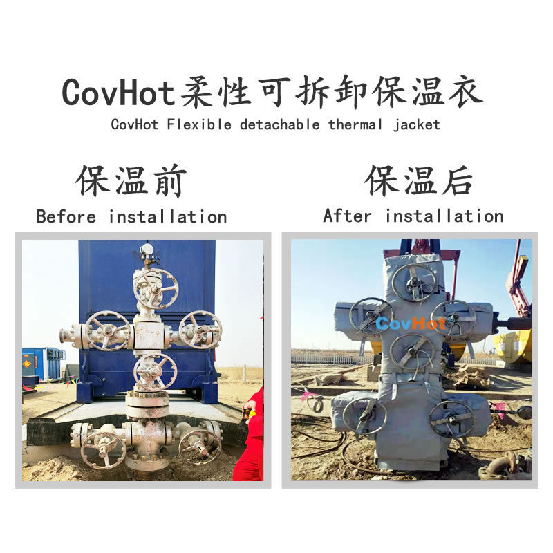 <a href=http://m.dablog.cn/e/tags/?tagname=%E5%8F%AF%E6%8B%86%E5%8D%B8%E7%AE%A1%E9%81%93%E4%BF%9D%E6%B8%A9%E5%A5%97 target=_blank class=infotextkey>可拆卸管道<a href=http://m.dablog.cn/e/tags/?tagname=%E4%BF%9D%E6%B8%A9%E5%A5%97 target=_blank class=infotextkey>保溫套</a></a>