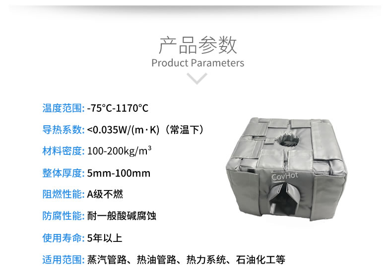 <a href=http://m.dablog.cn/e/tags/?tagname=%E8%AE%BE%E5%A4%87%E4%BF%9D%E6%B8%A9 target=_blank class=infotextkey>設備保溫</a>套,<a href=http://m.dablog.cn/e/tags/?tagname=%E8%AE%BE%E5%A4%87%E4%BF%9D%E6%B8%A9 target=_blank class=infotextkey>設備保溫</a>