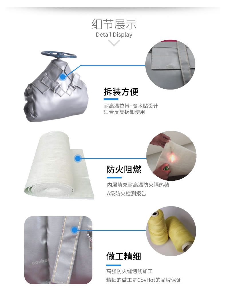 蒸汽<a href=http://m.dablog.cn/e/tags/?tagname=%E9%98%80%E9%97%A8%E4%BF%9D%E6%B8%A9 target=_blank class=infotextkey>閥門(mén)保溫</a>,可拆卸<a href=http://m.dablog.cn/e/tags/?tagname=%E9%98%80%E9%97%A8%E4%BF%9D%E6%B8%A9%E5%A5%97 target=_blank class=infotextkey><a href=http://m.dablog.cn/e/tags/?tagname=%E9%98%80%E9%97%A8%E4%BF%9D%E6%B8%A9 target=_blank class=infotextkey>閥門(mén)保溫</a>套</a>