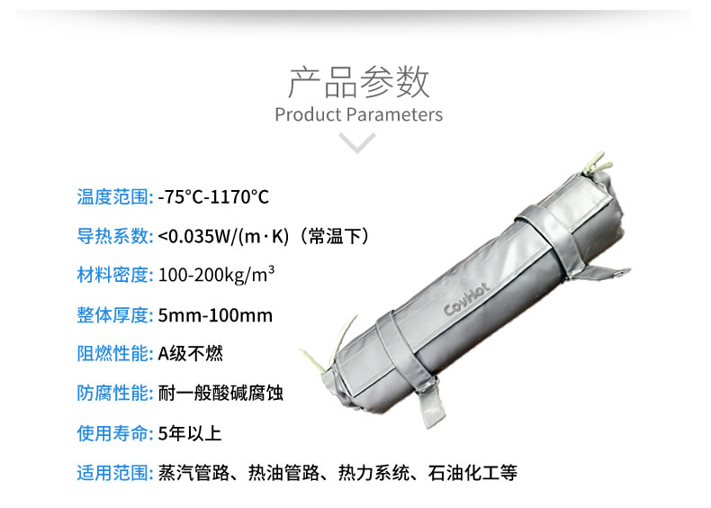 <a href=http://m.dablog.cn/e/tags/?tagname=%E9%98%80%E9%97%A8%E4%BF%9D%E6%B8%A9 target=_blank class=infotextkey>閥門(mén)保溫</a>,管道保溫