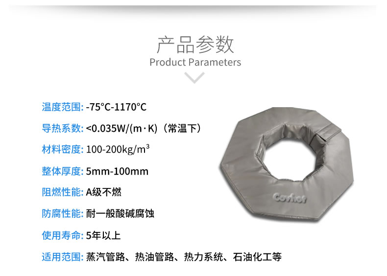 工業(yè)<a href=http://m.dablog.cn/e/tags/?tagname=%E8%BD%AF%E4%BF%9D%E6%B8%A9 target=_blank class=infotextkey>軟保溫</a>廠(chǎng)家,<a href=http://m.dablog.cn/e/tags/?tagname=%E8%BD%AF%E4%BF%9D%E6%B8%A9 target=_blank class=infotextkey>軟保溫</a>