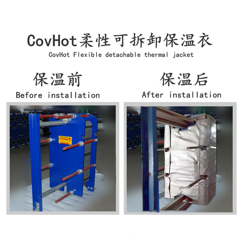 <a href=http://m.dablog.cn/e/tags/?tagname=%E6%8D%A2%E7%83%AD%E5%99%A8%E4%BF%9D%E6%B8%A9 target=_blank class=infotextkey>換熱器保溫</a>廠(chǎng)家,<a href=http://m.dablog.cn/e/tags/?tagname=%E6%8D%A2%E7%83%AD%E5%99%A8%E4%BF%9D%E6%B8%A9 target=_blank class=infotextkey>換熱器保溫</a>
