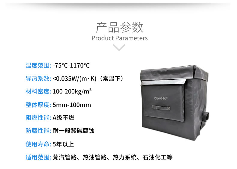 <a href=http://m.dablog.cn/e/tags/?tagname=%E8%AE%BE%E5%A4%87%E4%BF%9D%E6%B8%A9 target=_blank class=infotextkey>設備保溫</a>套,柔性<a href=http://m.dablog.cn/e/tags/?tagname=%E4%BF%9D%E6%B8%A9%E5%A5%97 target=_blank class=infotextkey>保溫套</a>