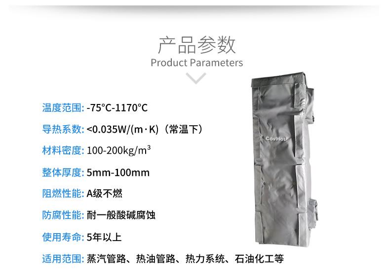 <a href=http://m.dablog.cn/e/tags/?tagname=%E6%8D%A2%E7%83%AD%E5%99%A8%E4%BF%9D%E6%B8%A9 target=_blank class=infotextkey>換熱器保溫</a>衣,<a href=http://m.dablog.cn/e/tags/?tagname=%E6%8D%A2%E7%83%AD%E5%99%A8%E4%BF%9D%E6%B8%A9 target=_blank class=infotextkey>換熱器保溫</a>