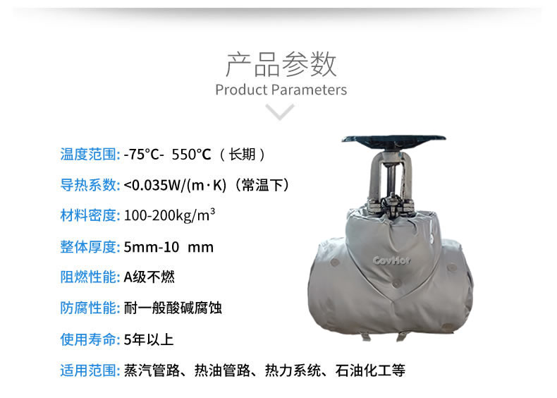 <a href=http://m.dablog.cn/e/tags/?tagname=%E4%BF%9D%E6%B8%A9%E5%A5%97 target=_blank class=infotextkey>保溫套</a>保溫罩,保溫夾套