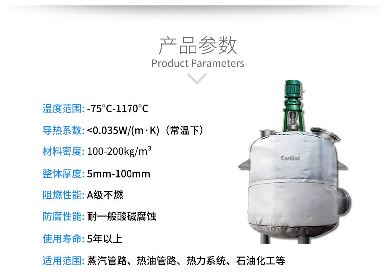 <a href=http://m.dablog.cn/e/tags/?tagname=%E5%8F%8D%E5%BA%94%E9%87%9C%E4%BF%9D%E6%B8%A9 target=_blank class=infotextkey>反應釜保溫</a>衣,<a href=http://m.dablog.cn/e/tags/?tagname=%E5%8F%AF%E6%8B%86%E5%8D%B8%E4%BF%9D%E6%B8%A9%E5%A5%97 target=_blank class=infotextkey>可拆卸<a href=http://m.dablog.cn/e/tags/?tagname=%E4%BF%9D%E6%B8%A9%E5%A5%97 target=_blank class=infotextkey>保溫套</a></a>