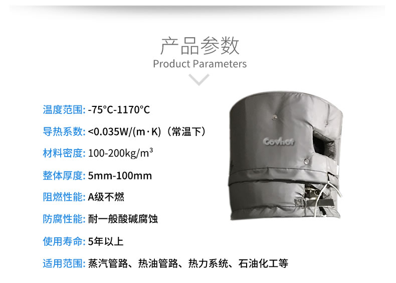 <a href=http://m.dablog.cn/e/tags/?tagname=%E8%AE%BE%E5%A4%87%E4%BF%9D%E6%B8%A9 target=_blank class=infotextkey>設備保溫</a>衣,設備隔熱衣
