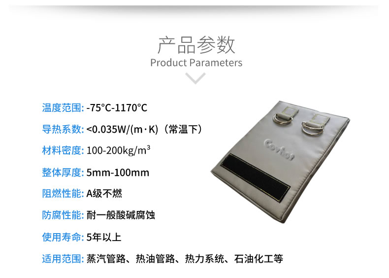 <a href=http://m.dablog.cn/e/tags/?tagname=%E5%8F%AF%E6%8B%86%E5%8D%B8%E4%BF%9D%E6%B8%A9%E5%A5%97%E5%8E%82%E5%AE%B6 target=_blank class=infotextkey>可拆卸<a href=http://m.dablog.cn/e/tags/?tagname=%E4%BF%9D%E6%B8%A9%E5%A5%97%E5%8E%82%E5%AE%B6 target=_blank class=infotextkey><a href=http://m.dablog.cn/e/tags/?tagname=%E4%BF%9D%E6%B8%A9%E5%A5%97 target=_blank class=infotextkey>保溫套</a>廠(chǎng)家</a></a>,可拆卸式<a href=http://m.dablog.cn/e/tags/?tagname=%E4%BF%9D%E6%B8%A9%E5%A5%97 target=_blank class=infotextkey>保溫套</a>設計