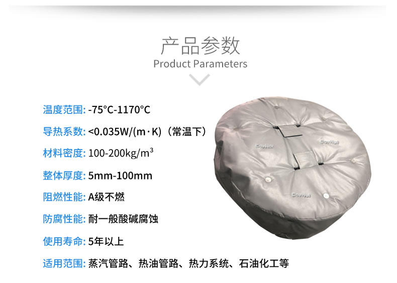 <a href=http://m.dablog.cn/e/tags/?tagname=%E4%BA%BA%E5%AD%94%E4%BF%9D%E6%B8%A9%E5%A5%97 target=_blank class=infotextkey>人孔<a href=http://m.dablog.cn/e/tags/?tagname=%E4%BF%9D%E6%B8%A9%E5%A5%97 target=_blank class=infotextkey>保溫套</a></a>,人孔<a href=http://m.dablog.cn/e/tags/?tagname=%E8%AE%BE%E5%A4%87%E4%BF%9D%E6%B8%A9 target=_blank class=infotextkey>設備保溫</a>罩