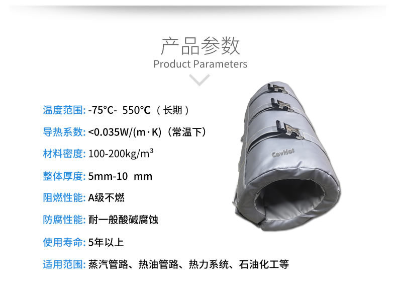 注塑機<a href=http://m.dablog.cn/e/tags/?tagname=%E4%BF%9D%E6%B8%A9%E5%A5%97 target=_blank class=infotextkey>保溫套</a>,注塑機節能