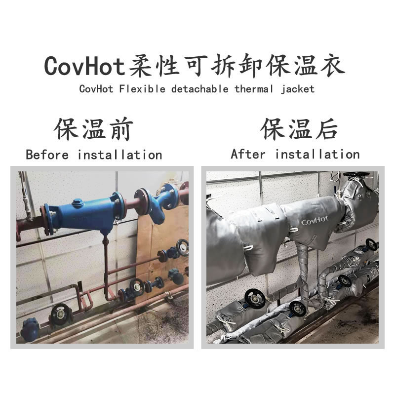 管道<a href=http://m.dablog.cn/e/tags/?tagname=%E4%BF%9D%E6%B8%A9%E5%A5%97 target=_blank class=infotextkey>保溫套</a>,管道隔熱套