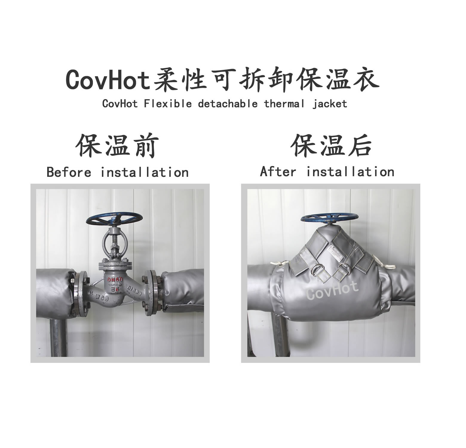 截止閥<a href=http://m.dablog.cn/e/tags/?tagname=%E4%BF%9D%E6%B8%A9%E8%A1%A3 target=_blank class=infotextkey>保溫衣</a>,截止閥保溫