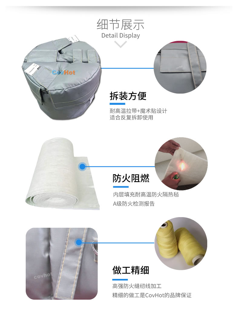 可拆卸<a href=http://m.dablog.cn/e/tags/?tagname=%E8%AE%BE%E5%A4%87%E4%BF%9D%E6%B8%A9 target=_blank class=infotextkey>設備保溫</a>衣,<a href=http://m.dablog.cn/e/tags/?tagname=%E8%AE%BE%E5%A4%87%E4%BF%9D%E6%B8%A9 target=_blank class=infotextkey>設備保溫</a>衣
