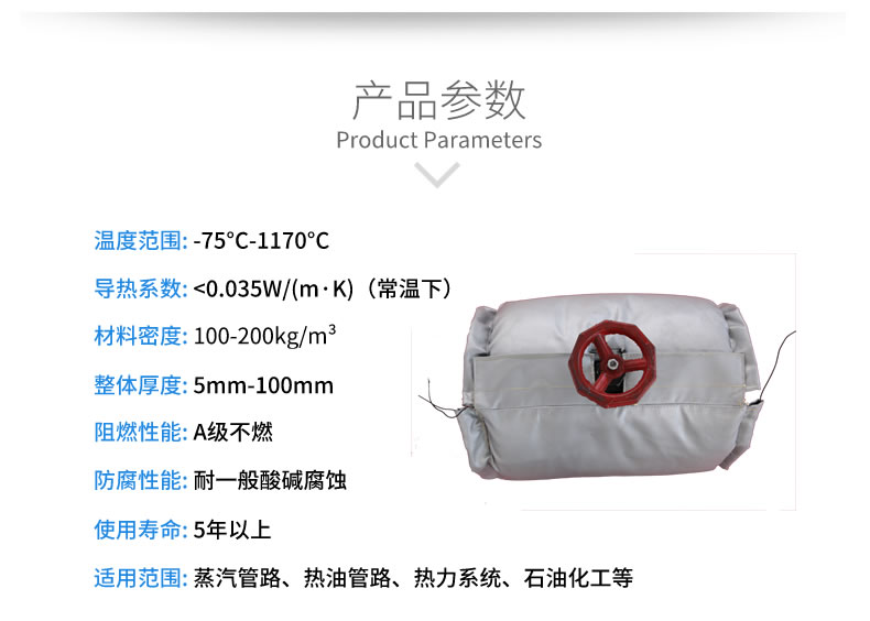 球閥<a href=http://m.dablog.cn/e/tags/?tagname=%E4%BF%9D%E6%B8%A9%E5%A5%97 target=_blank class=infotextkey>保溫套</a>,球閥保溫