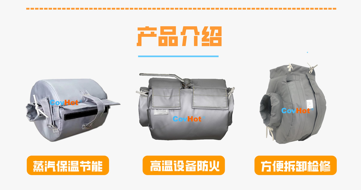 <a href=http://m.dablog.cn/e/tags/?tagname=%E8%AE%BE%E5%A4%87%E4%BF%9D%E6%B8%A9 target=_blank class=infotextkey>設備保溫</a>衣廠(chǎng)家,<a href=http://m.dablog.cn/e/tags/?tagname=%E5%8F%AF%E6%8B%86%E5%8D%B8%E4%BF%9D%E6%B8%A9%E8%A1%A3 target=_blank class=infotextkey><a href=http://m.dablog.cn/e/tags/?tagname=%E5%8F%AF%E6%8B%86%E5%8D%B8%E4%BF%9D%E6%B8%A9%E8%A1%A3 target=_blank class=infotextkey>可拆卸<a href=http://m.dablog.cn/e/tags/?tagname=%E4%BF%9D%E6%B8%A9%E8%A1%A3 target=_blank class=infotextkey>保溫衣</a></a></a>廠(chǎng)家