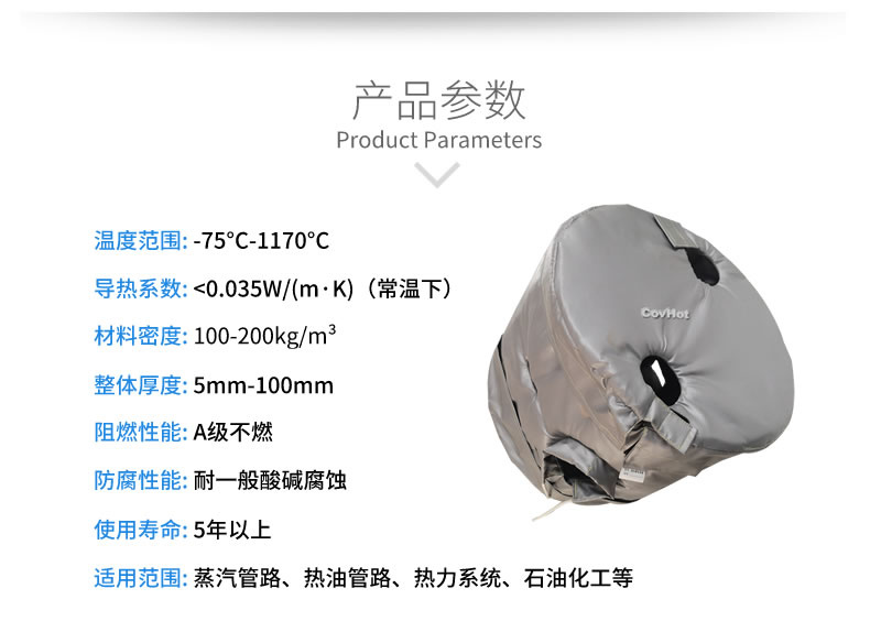 工業(yè)高溫防護,<a href=http://m.dablog.cn/e/tags/?tagname=%E5%B7%A5%E4%B8%9A%E4%BF%9D%E6%B8%A9 target=_blank class=infotextkey>工業(yè)保溫</a>隔熱