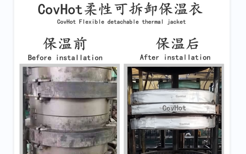 <a href=http://m.dablog.cn/e/tags/?tagname=%E5%8F%AF%E6%8B%86%E5%8D%B8%E4%BF%9D%E6%B8%A9%E5%A5%97 target=_blank class=infotextkey>可拆卸<a href=http://m.dablog.cn/e/tags/?tagname=%E4%BF%9D%E6%B8%A9%E5%A5%97 target=_blank class=infotextkey>保溫套</a></a>，<a href=http://m.dablog.cn/e/tags/?tagname=%E8%BD%AF%E4%BF%9D%E6%B8%A9 target=_blank class=infotextkey>軟保溫</a>，柔性保溫材料