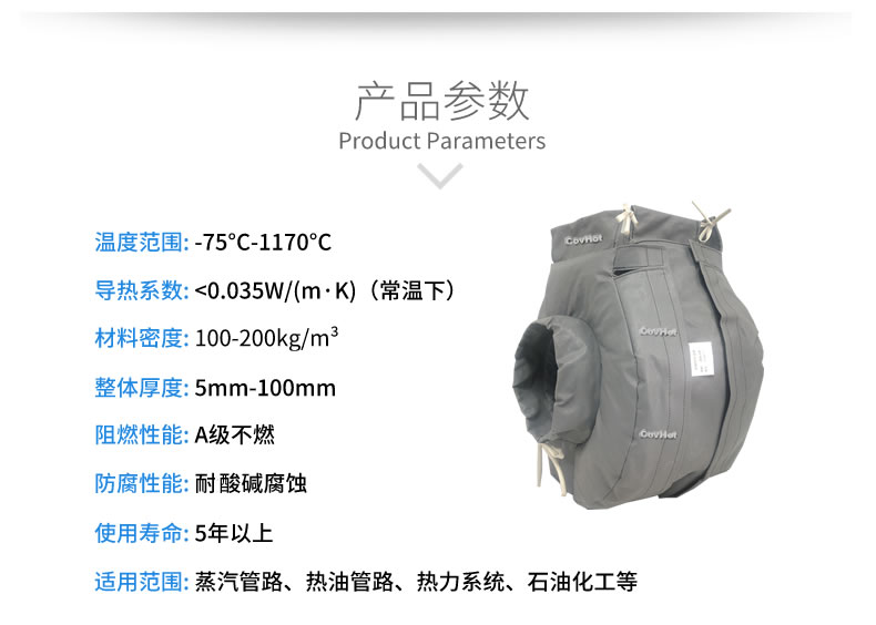 防凍<a href=http://m.dablog.cn/e/tags/?tagname=%E4%BF%9D%E6%B8%A9%E5%A5%97 target=_blank class=infotextkey>保溫套</a>（衣）,可拆卸式<a href=http://m.dablog.cn/e/tags/?tagname=%E4%BF%9D%E6%B8%A9%E5%A5%97 target=_blank class=infotextkey>保溫套</a>（衣）