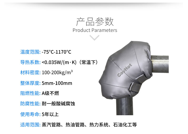 可拆卸式<a href=http://m.dablog.cn/e/tags/?tagname=%E4%BF%9D%E6%B8%A9%E5%A5%97 target=_blank class=infotextkey>保溫套</a>,工業(yè)節能<a href=http://m.dablog.cn/e/tags/?tagname=%E4%BF%9D%E6%B8%A9%E5%A5%97 target=_blank class=infotextkey>保溫套</a>