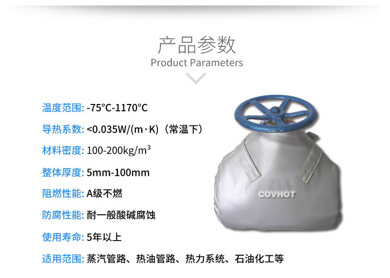 <a href=http://m.dablog.cn/e/tags/?tagname=%E9%98%80%E9%97%A8%E4%BF%9D%E6%B8%A9 target=_blank class=infotextkey>閥門(mén)保溫</a>罩,<a href=http://m.dablog.cn/e/tags/?tagname=%E5%8F%AF%E6%8B%86%E5%8D%B8%E4%BF%9D%E6%B8%A9%E5%A5%97 target=_blank class=infotextkey>可拆卸<a href=http://m.dablog.cn/e/tags/?tagname=%E4%BF%9D%E6%B8%A9%E5%A5%97 target=_blank class=infotextkey>保溫套</a></a>