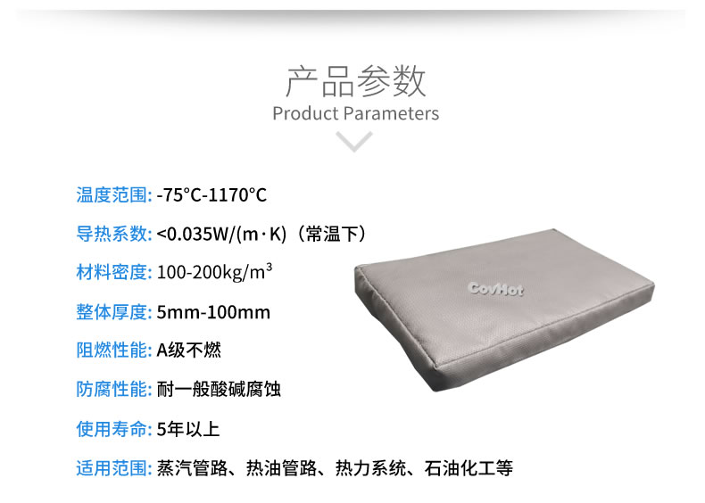 可拆卸<a href=http://m.dablog.cn/e/tags/?tagname=%E9%98%80%E9%97%A8%E4%BF%9D%E6%B8%A9%E5%A5%97 target=_blank class=infotextkey><a href=http://m.dablog.cn/e/tags/?tagname=%E9%98%80%E9%97%A8%E4%BF%9D%E6%B8%A9 target=_blank class=infotextkey>閥門(mén)保溫</a>套</a>,<a href=http://m.dablog.cn/e/tags/?tagname=%E9%98%80%E9%97%A8%E4%BF%9D%E6%B8%A9%E5%A5%97 target=_blank class=infotextkey><a href=http://m.dablog.cn/e/tags/?tagname=%E9%98%80%E9%97%A8%E4%BF%9D%E6%B8%A9 target=_blank class=infotextkey>閥門(mén)保溫</a>套</a>