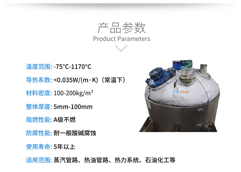 <a href=http://m.dablog.cn/e/tags/?tagname=%E5%8F%8D%E5%BA%94%E9%87%9C%E4%BF%9D%E6%B8%A9 target=_blank class=infotextkey>反應釜保溫</a>,<a href=http://m.dablog.cn/e/tags/?tagname=%E5%8F%AF%E6%8B%86%E5%8D%B8%E4%BF%9D%E6%B8%A9%E5%A5%97 target=_blank class=infotextkey>可拆卸<a href=http://m.dablog.cn/e/tags/?tagname=%E4%BF%9D%E6%B8%A9%E5%A5%97 target=_blank class=infotextkey>保溫套</a></a>