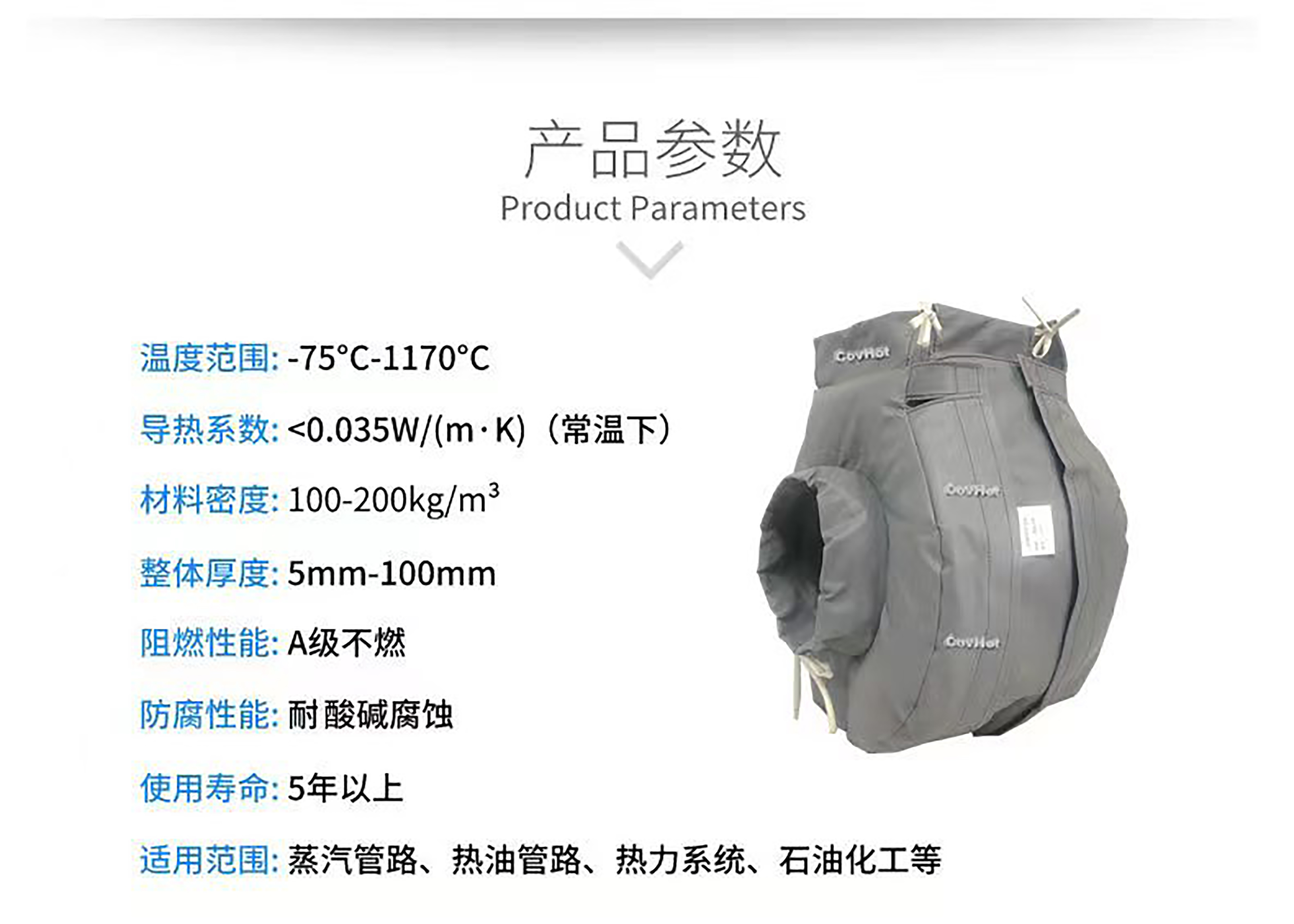 冬季保溫,<a href=http://m.dablog.cn/e/tags/?tagname=%E5%8F%AF%E6%8B%86%E5%8D%B8%E4%BF%9D%E6%B8%A9%E8%A1%A3 target=_blank class=infotextkey><a href=http://m.dablog.cn/e/tags/?tagname=%E5%8F%AF%E6%8B%86%E5%8D%B8%E4%BF%9D%E6%B8%A9%E8%A1%A3 target=_blank class=infotextkey>可拆卸<a href=http://m.dablog.cn/e/tags/?tagname=%E4%BF%9D%E6%B8%A9%E8%A1%A3 target=_blank class=infotextkey>保溫衣</a></a></a>,<a href=http://m.dablog.cn/e/tags/?tagname=%E8%AE%BE%E5%A4%87%E4%BF%9D%E6%B8%A9 target=_blank class=infotextkey>設備保溫</a>