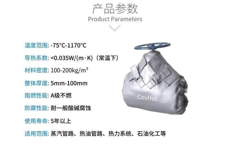 <a href=http://m.dablog.cn/e/tags/?tagname=%E5%8F%AF%E6%8B%86%E5%8D%B8%E4%BF%9D%E6%B8%A9%E5%A5%97 target=_blank class=infotextkey>可拆卸<a href=http://m.dablog.cn/e/tags/?tagname=%E4%BF%9D%E6%B8%A9%E5%A5%97 target=_blank class=infotextkey>保溫套</a></a>,<a href=http://m.dablog.cn/e/tags/?tagname=%E9%98%80%E9%97%A8%E4%BF%9D%E6%B8%A9%E5%A5%97 target=_blank class=infotextkey><a href=http://m.dablog.cn/e/tags/?tagname=%E9%98%80%E9%97%A8%E4%BF%9D%E6%B8%A9 target=_blank class=infotextkey>閥門(mén)保溫</a>套</a>,<a href=http://m.dablog.cn/e/tags/?tagname=%E9%98%80%E9%97%A8%E4%BF%9D%E6%B8%A9 target=_blank class=infotextkey>閥門(mén)保溫</a>