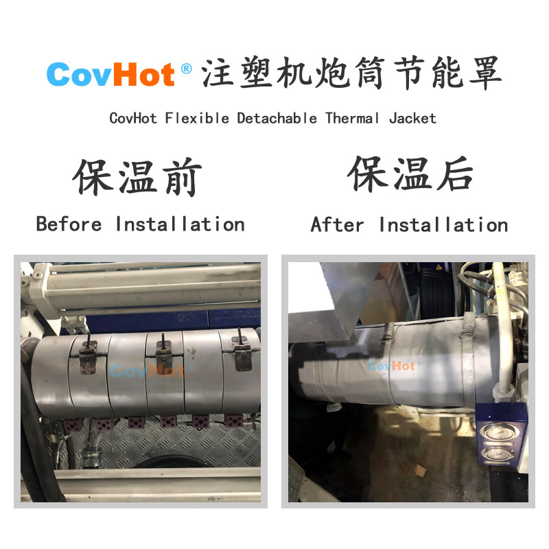 <a href=http://m.dablog.cn/e/tags/?tagname=%E6%B3%A8%E5%A1%91%E6%9C%BA%E4%BF%9D%E6%B8%A9 target=_blank class=infotextkey>注塑機保溫</a>,炮筒<a href=http://m.dablog.cn/e/tags/?tagname=%E4%BF%9D%E6%B8%A9%E5%A5%97 target=_blank class=infotextkey>保溫套</a>,方便檢修