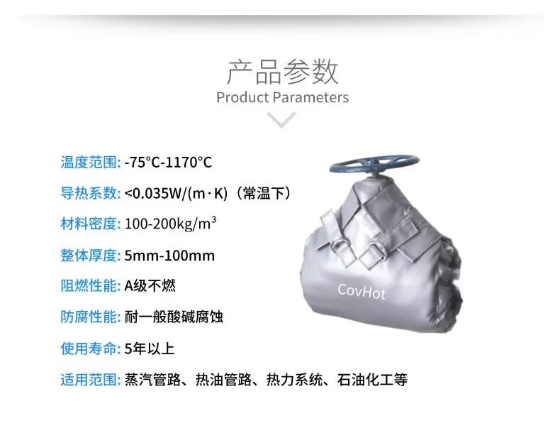 <a href=http://m.dablog.cn/e/tags/?tagname=%E5%8F%AF%E6%8B%86%E5%8D%B8%E4%BF%9D%E6%B8%A9%E5%A5%97 target=_blank class=infotextkey>可拆卸<a href=http://m.dablog.cn/e/tags/?tagname=%E4%BF%9D%E6%B8%A9%E5%A5%97 target=_blank class=infotextkey>保溫套</a></a>,<a href=http://m.dablog.cn/e/tags/?tagname=%E9%98%80%E9%97%A8%E4%BF%9D%E6%B8%A9 target=_blank class=infotextkey>閥門(mén)保溫</a>,管路保溫,<a href=http://m.dablog.cn/e/tags/?tagname=%E6%8D%A2%E7%83%AD%E5%99%A8%E4%BF%9D%E6%B8%A9 target=_blank class=infotextkey>換熱器保溫</a>