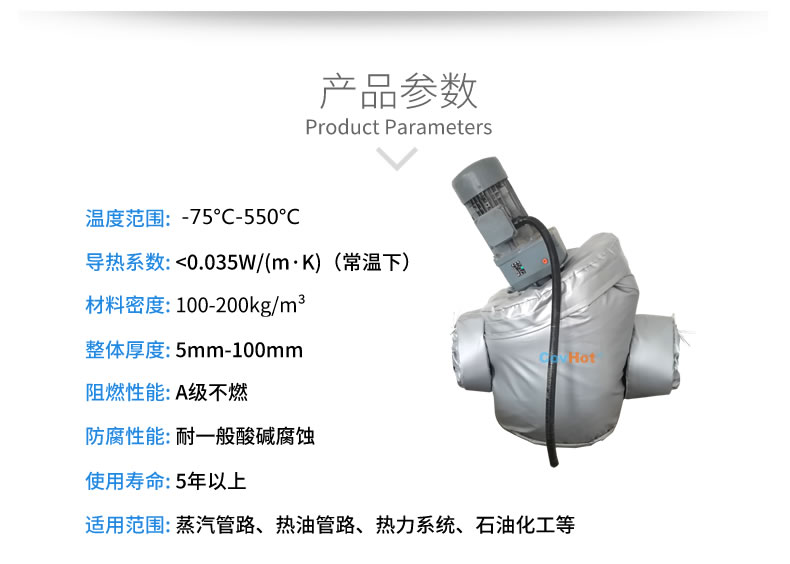 泵體<a href=http://m.dablog.cn/e/tags/?tagname=%E4%BF%9D%E6%B8%A9%E5%A5%97 target=_blank class=infotextkey>保溫套</a>