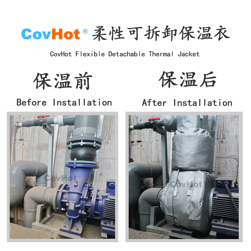 泵體<a href=http://m.dablog.cn/e/tags/?tagname=%E4%BF%9D%E6%B8%A9%E8%A1%A3 target=_blank class=infotextkey>保溫衣</a>