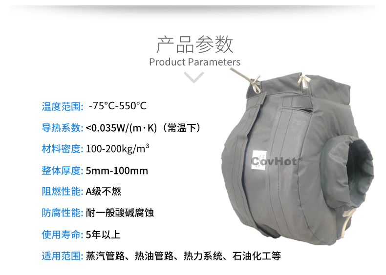 泵體<a href=http://m.dablog.cn/e/tags/?tagname=%E4%BF%9D%E6%B8%A9%E8%A1%A3 target=_blank class=infotextkey>保溫衣</a>